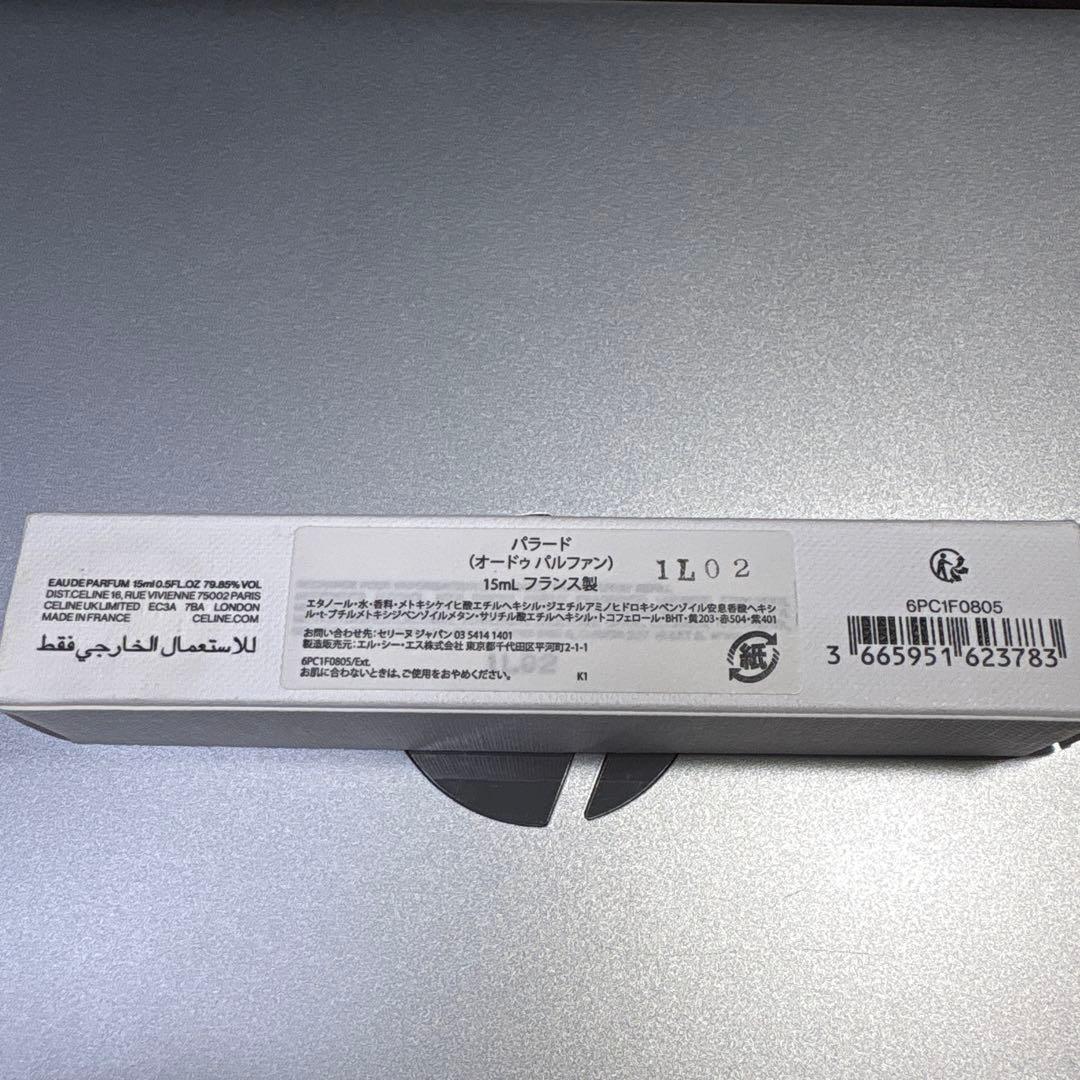 ワ*ン様 【CELINE】パラード PARADE セリーヌ　香水 15ml