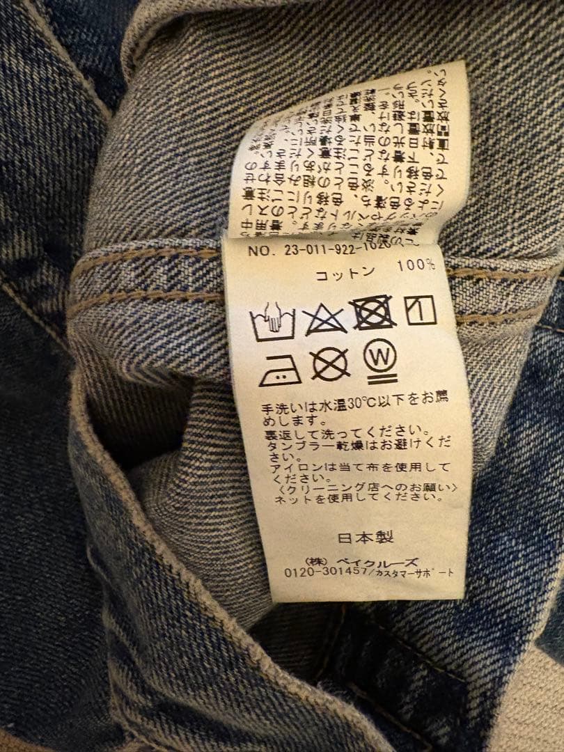 今週末のみ大特価！plage デニム ジャケット 38