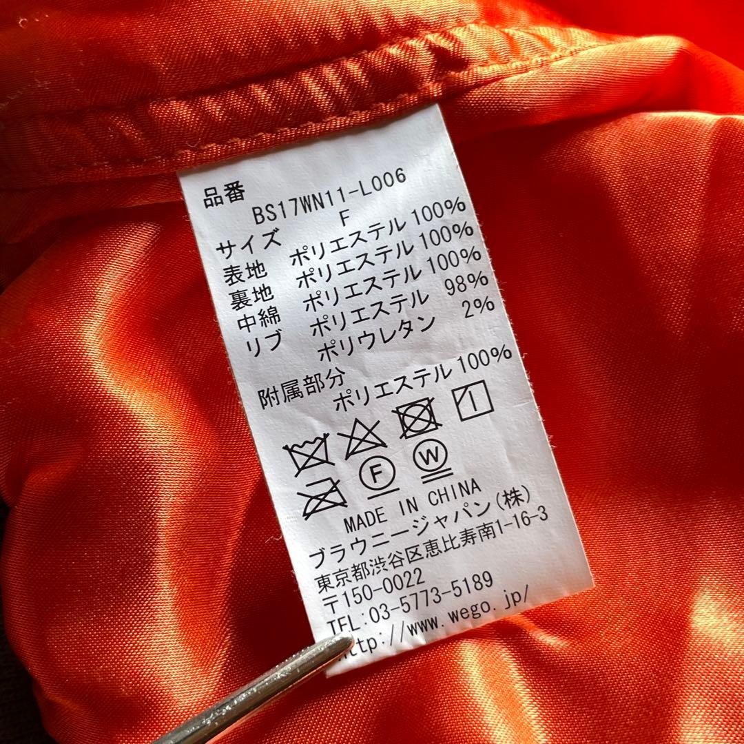 type N2B flight jacket 短丈 N-2B archive