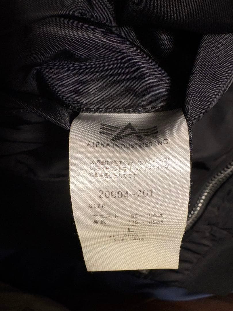 ALPHA アルファ MA-1 ミリタリー フライト ジャケット