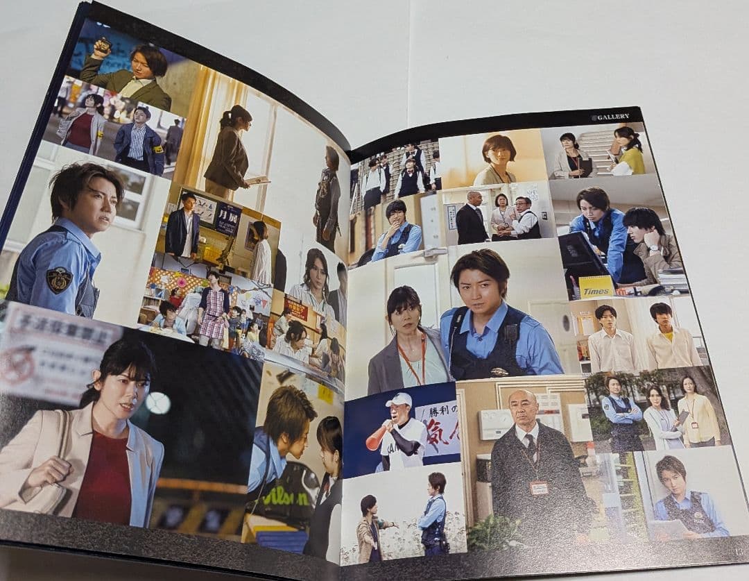 青のSP(スクールポリス)学校内警察・嶋田隆平DVD-BOX 藤原竜也 山田裕貴