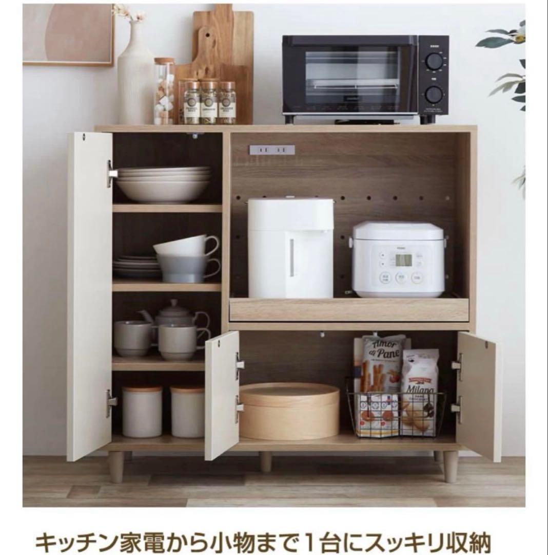 【ウリボー】Erin レンジ台 キッチン収納 可動式棚