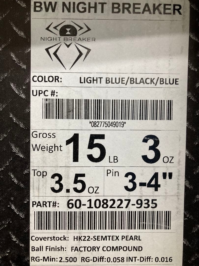 【shin】ブラックウィドーナイトブレイカー15ポンド