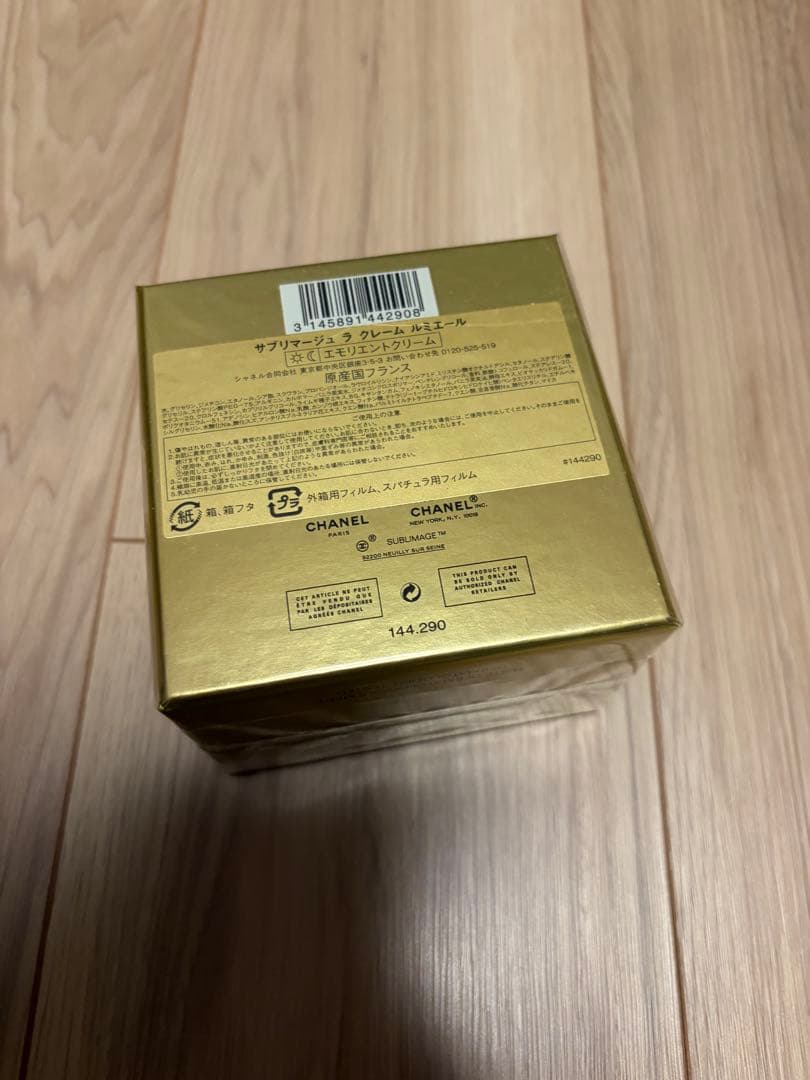 本日限定値下げ⭐︎新品未開封⭐︎CHANELサブリマージュ ラ クレーム ルミエール