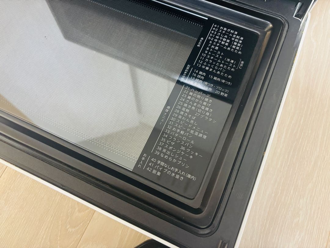 TOSHIBA オーブンレンジ ER-XD3000（W）【2023年製】