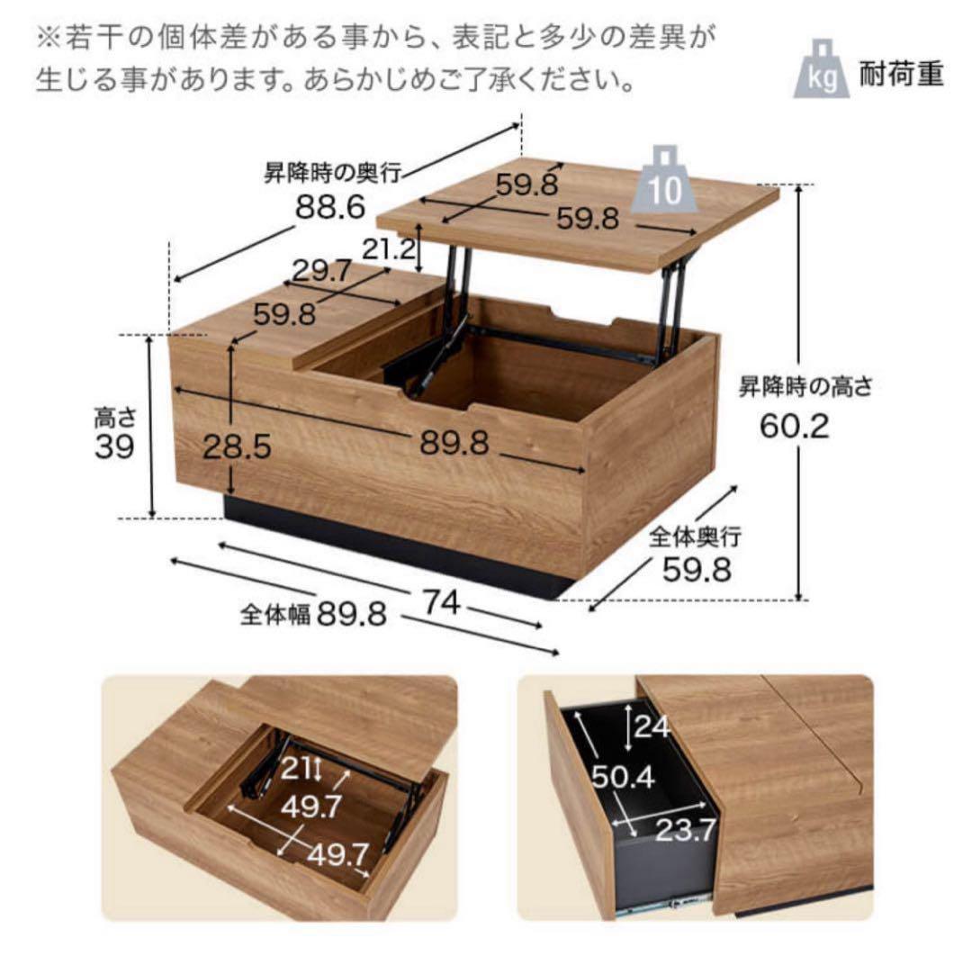 LOWYA ローテーブル リビングテーブル 国産 昇降式