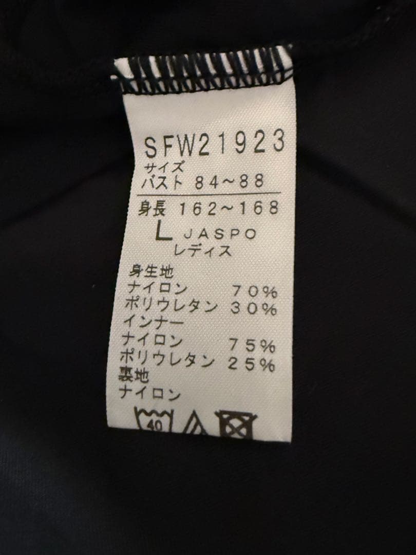 Speedo フィットネス水着 UV加工　セパレート水着
