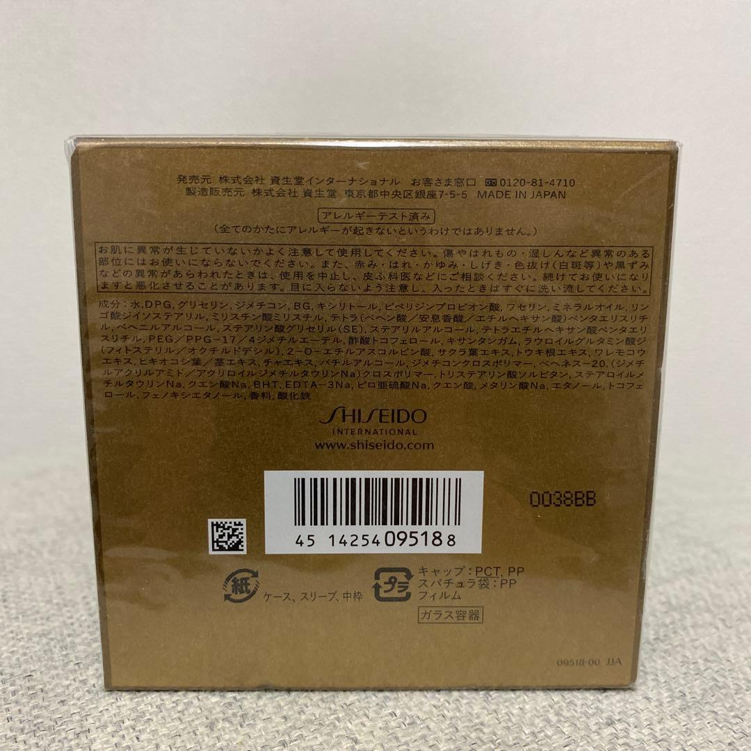 資生堂　フューチャーソリューションLX トータル　Rクリームe 50g