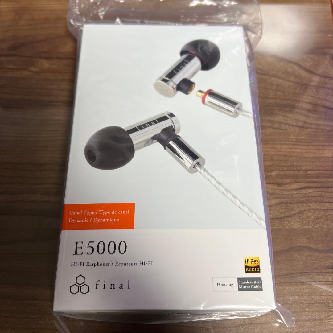 【新品未使用】final E5000 有線イヤホン