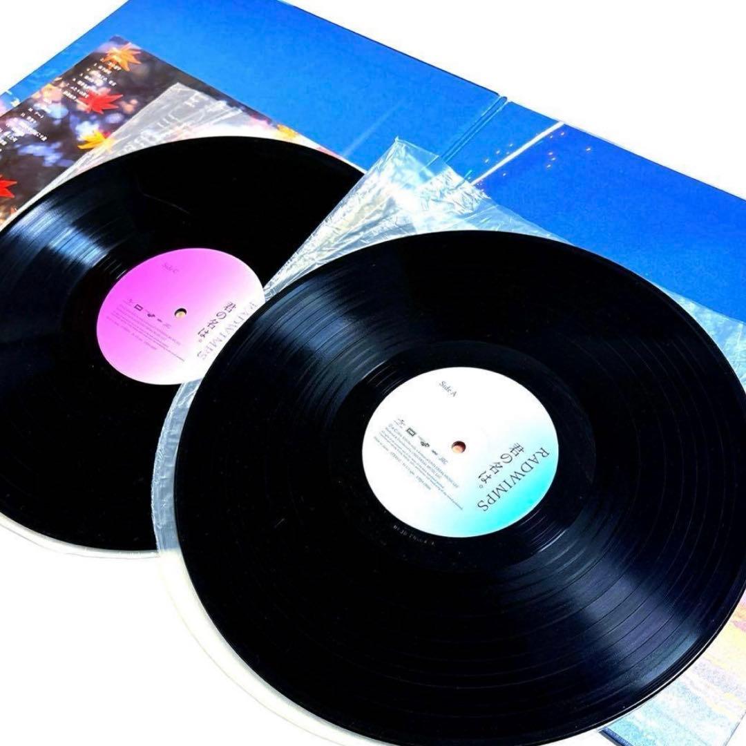 RADWIMPS 君の名は。〈初回限定仕様・2枚組〉レコード LP