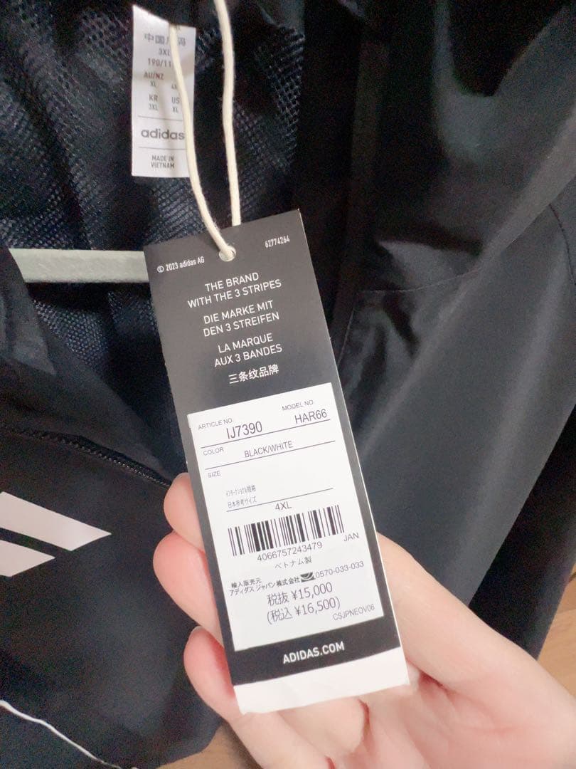 【美品/新品 未使用】adidas ブラック ウィンドブレーカー