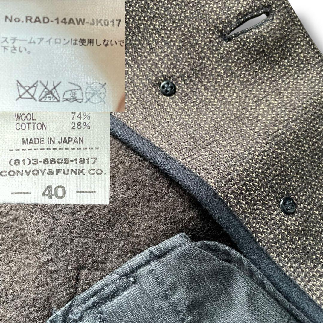 定価82,500円 ラディアル厚手ブラウンズビーチ ビーチクロス ピーコート40