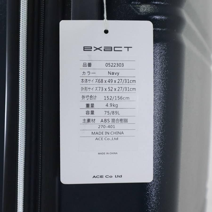 展示品 ACE EXACT スーツケース 75~89L ネイビー TSAロック