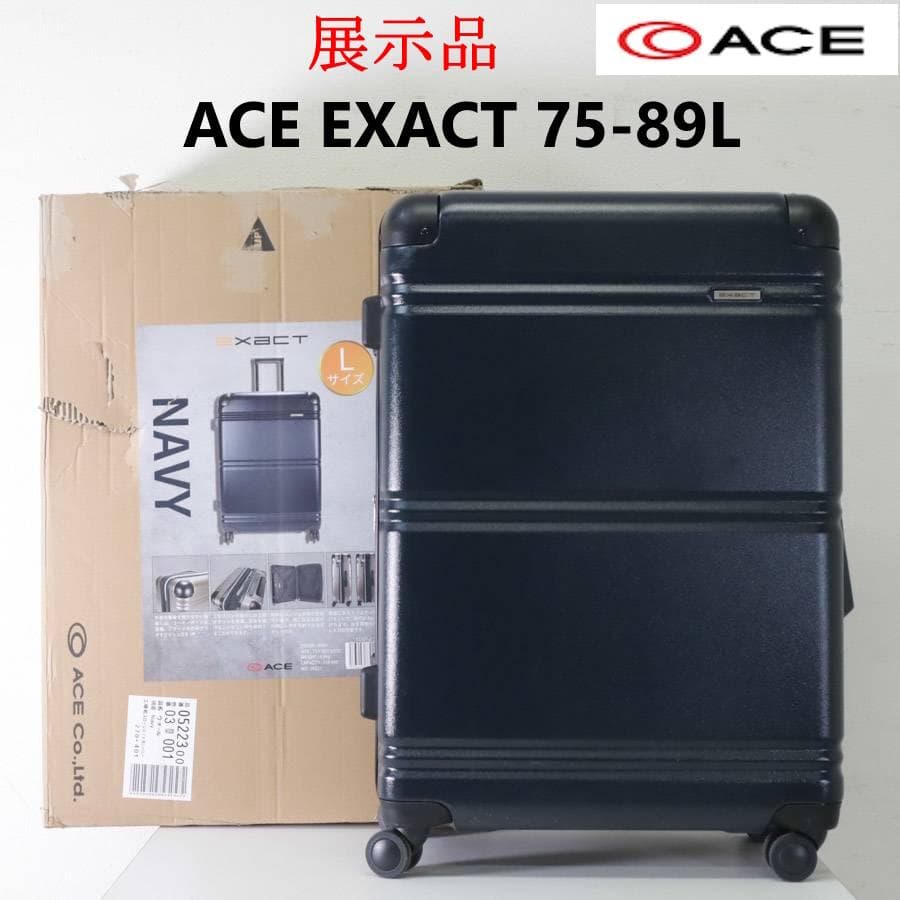 展示品 ACE EXACT スーツケース 75~89L ネイビー TSAロック