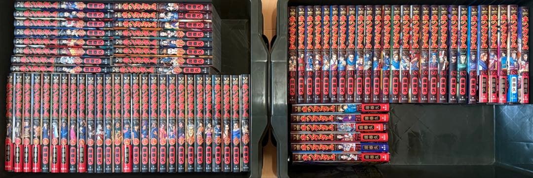 キングダム 1〜75巻セット　購入2022年〜
