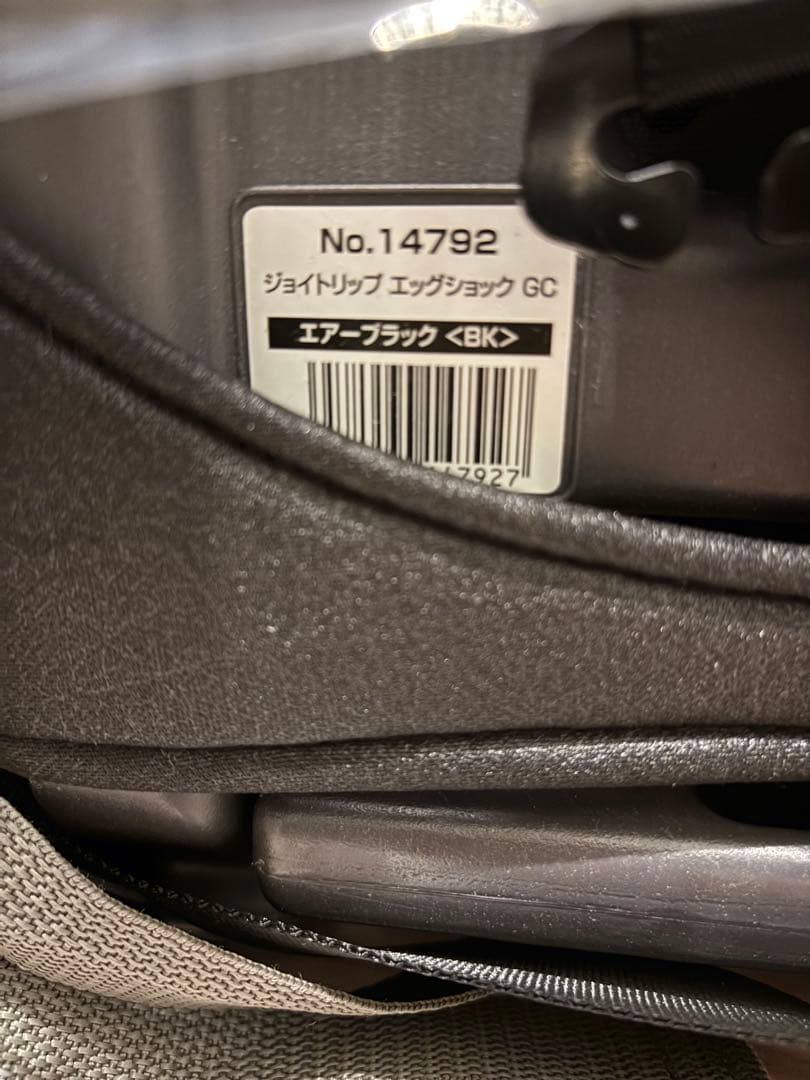 Combi ジョイトリップエッグショックGC エアーブラック