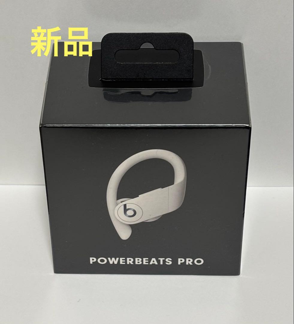 新品　POWERBEATS PRO ワイヤレスイヤホンMV722PA/A