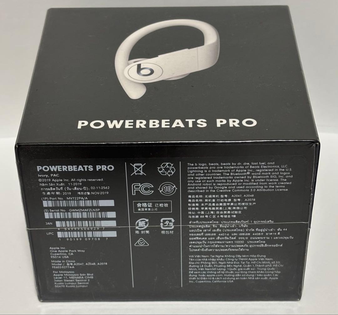 新品　POWERBEATS PRO ワイヤレスイヤホンMV722PA/A