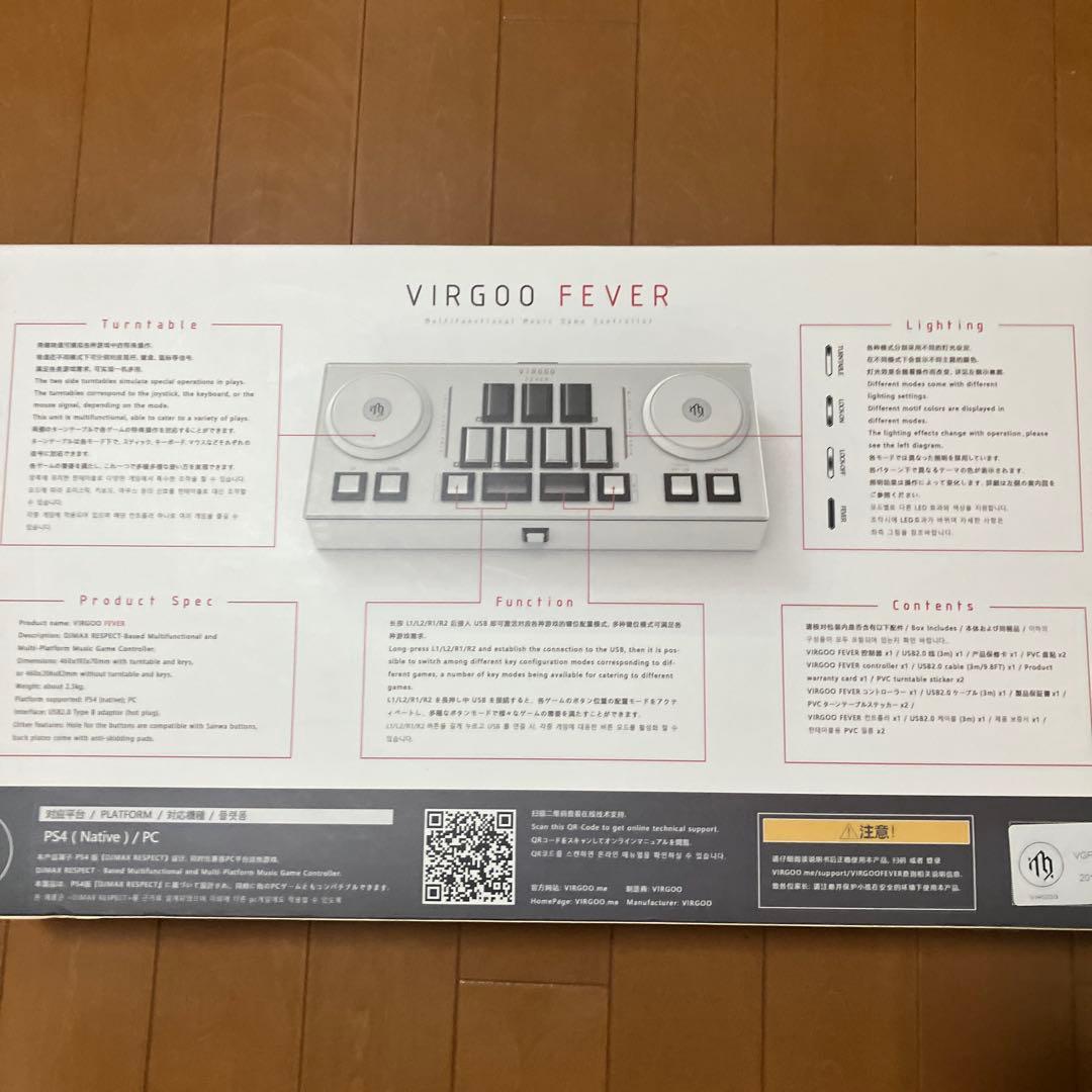 VIRGOO FEVER 限定版 コントローラー