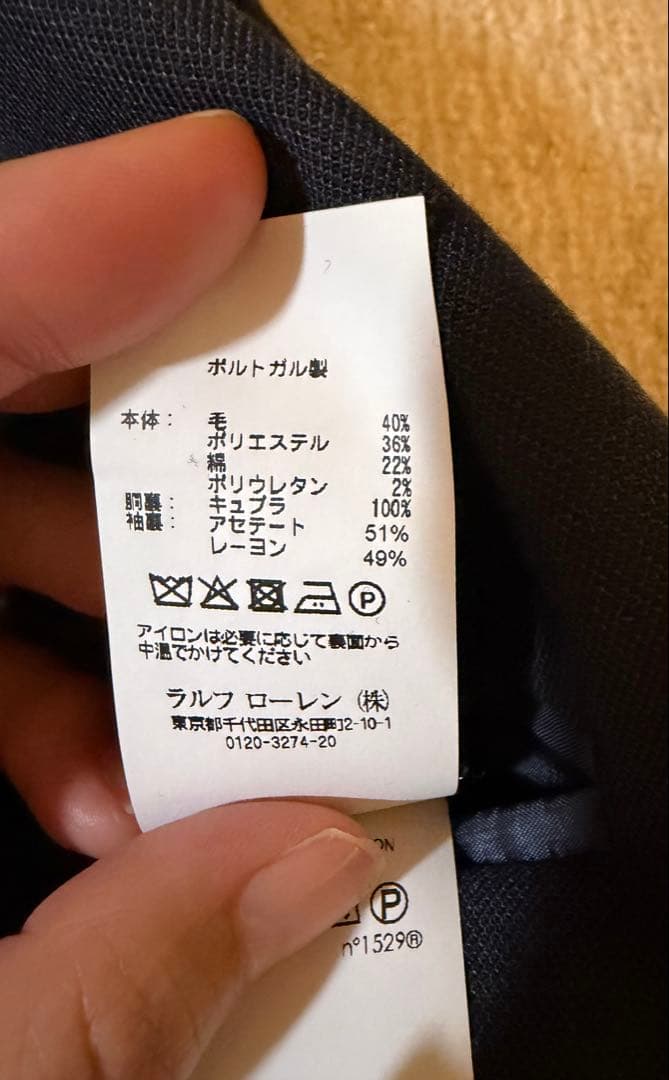 Polo Ralph Lauren ネイビー スーツ120cm