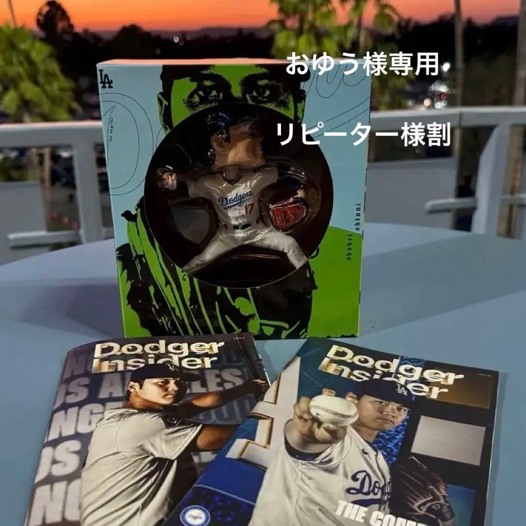 大谷翔平　ボブルヘッド　投手　ドジャース　来場者限定　スタジアム配布
