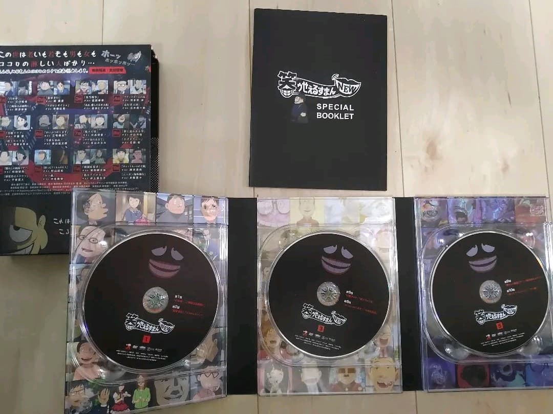 笑ゥせぇるすまん DVD NEW