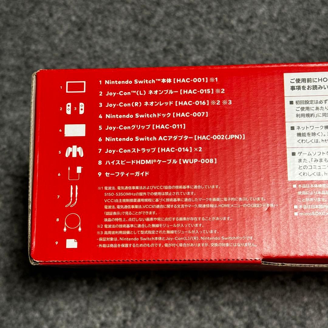 Nintendo Switch ニンテンドースイッチ 本体 グレー