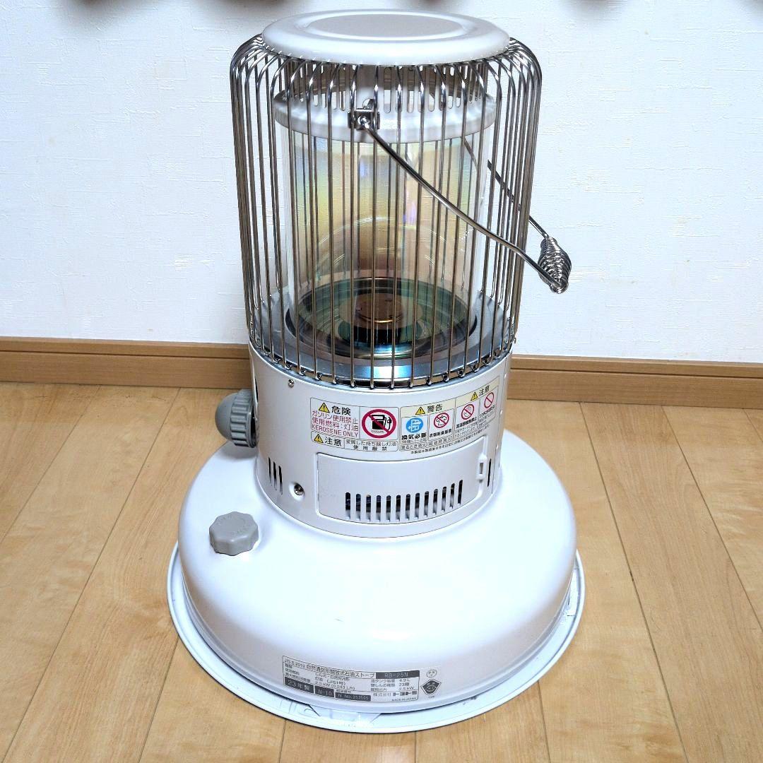 Haru【美品】2023年製/RB-25N-W(ホワイト)レインボー