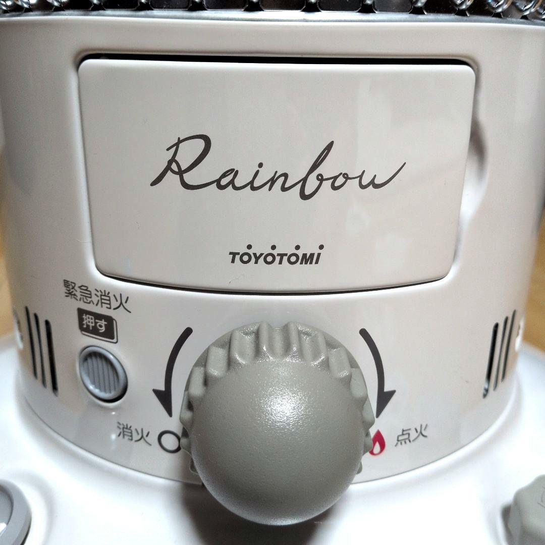 Haru【美品】2023年製/RB-25N-W(ホワイト)レインボー