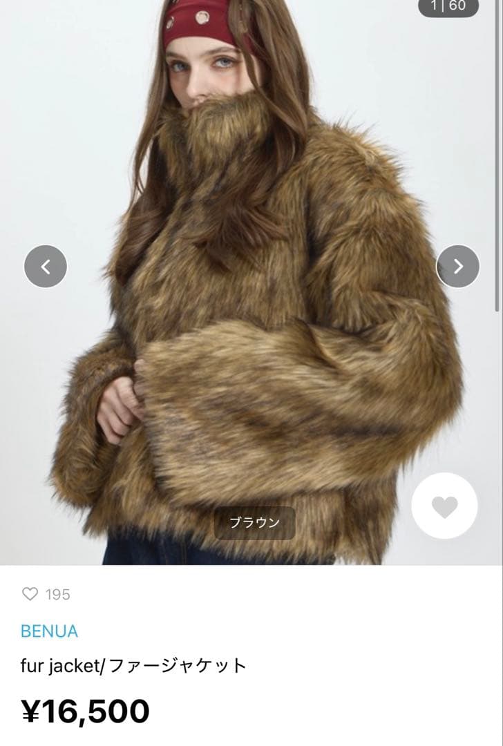 【新品未使用】ファージャケット【BENUA】