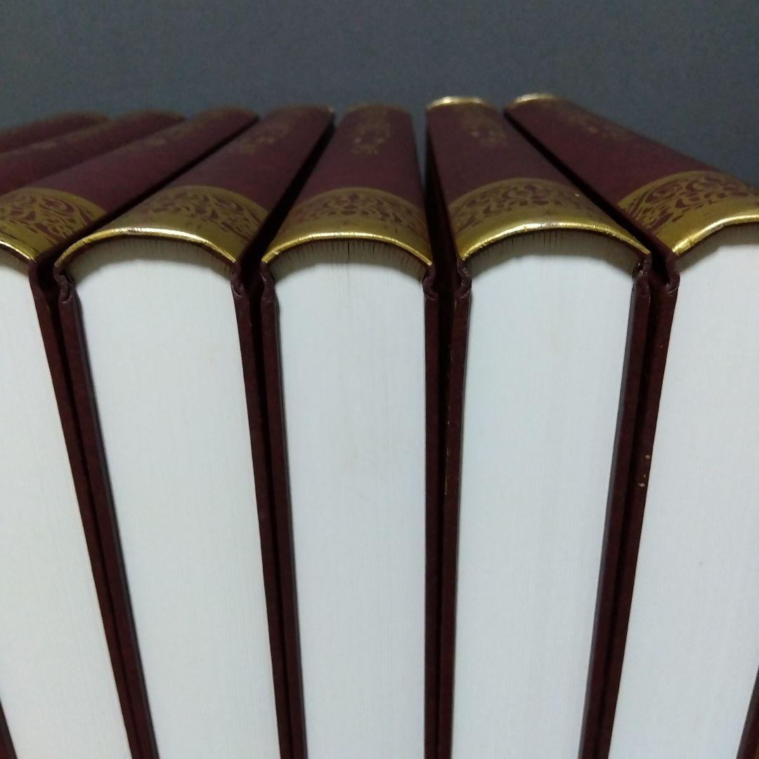 書跡名品叢刊 [合訂版] セット③ 15巻～21巻(外函有り)