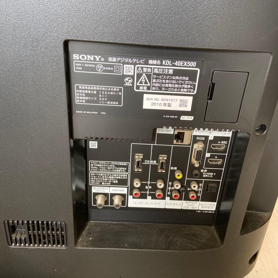 SONY 40型テレビ KD-LB40EX500 Chromecast付