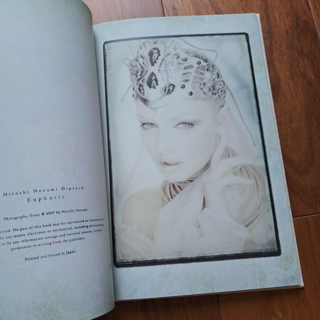 激レア 野波浩 サイン入り 陶酔・催淫セット シリアルナンバー おまけ付き