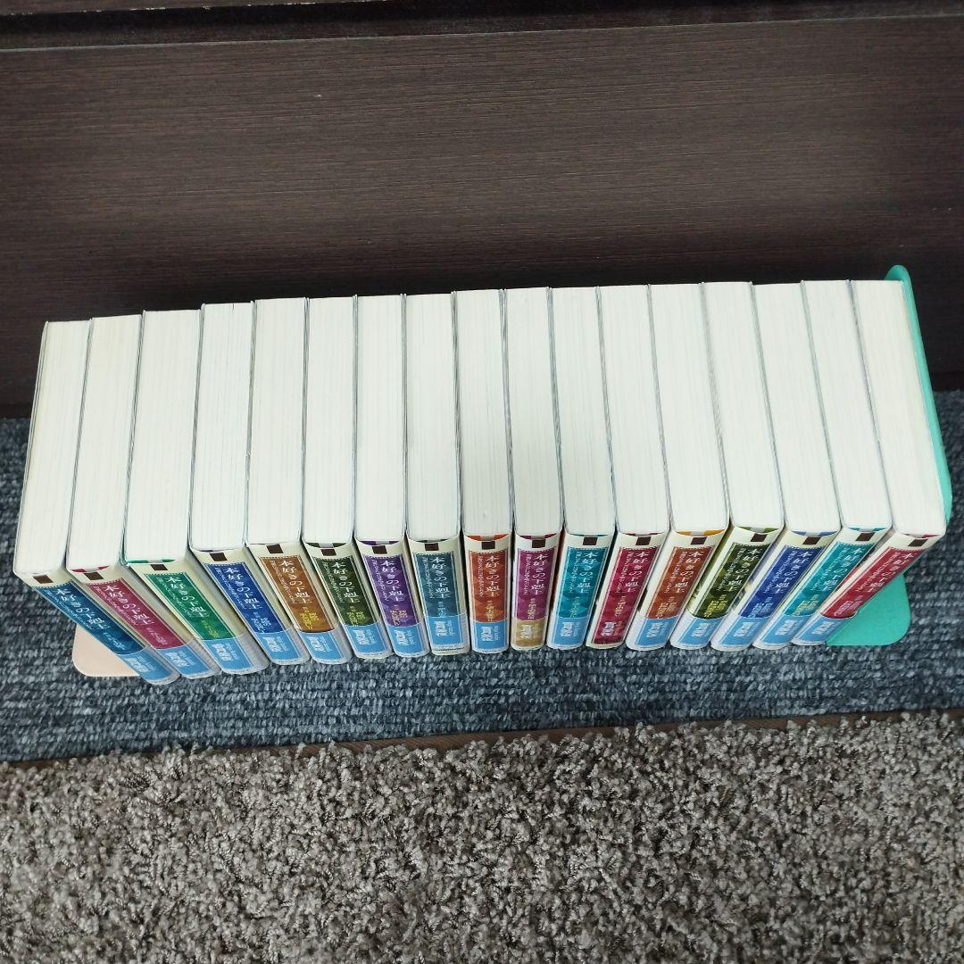 本好きの下剋上 : 小説17冊(通巻1〜17巻)