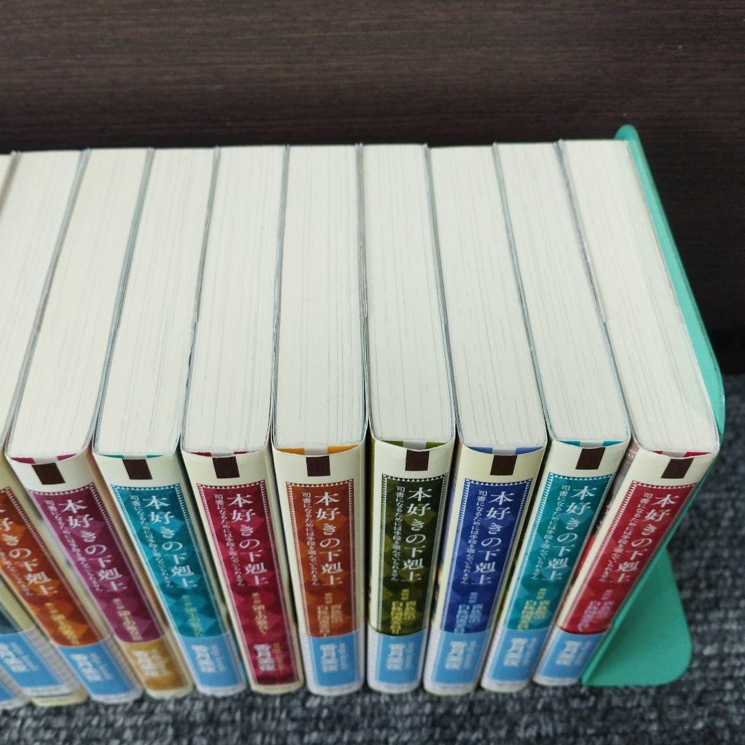 本好きの下剋上 : 小説17冊(通巻1〜17巻)