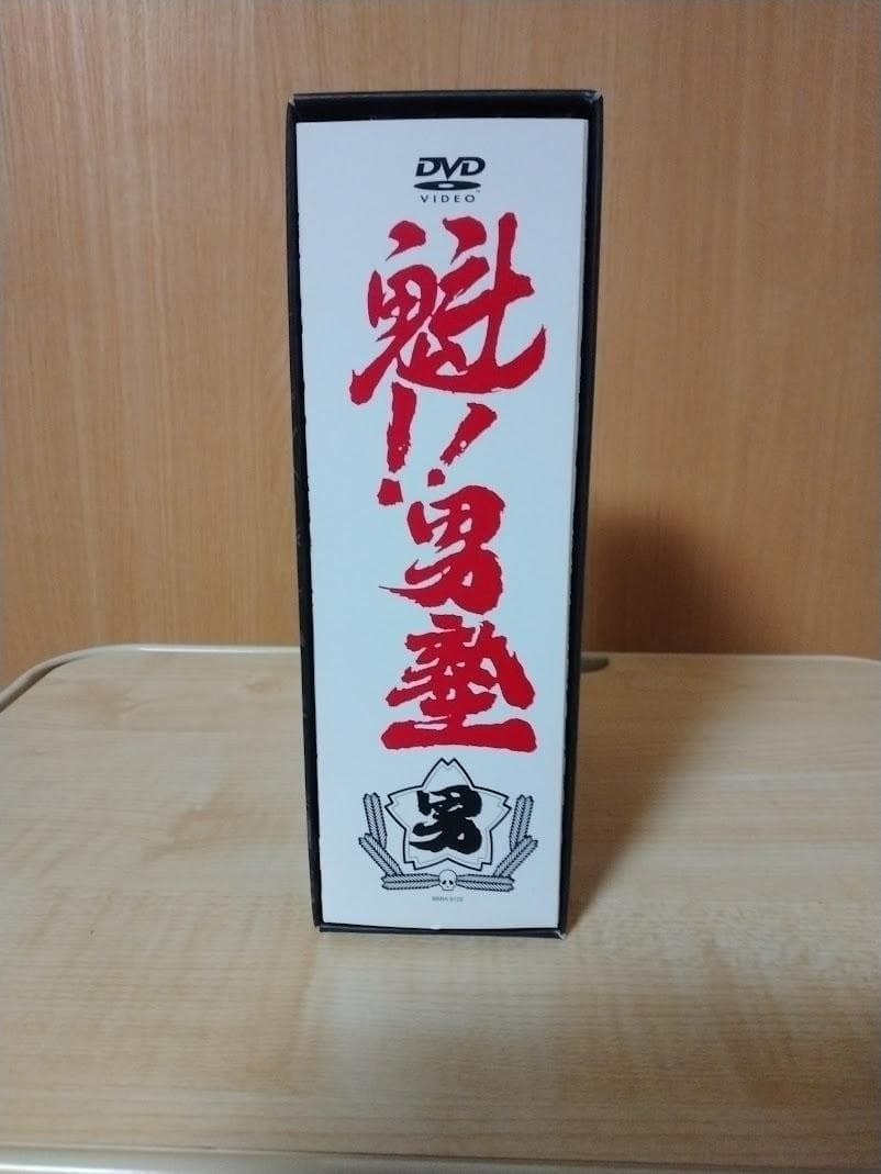 りあ　魁!!男塾　DVD-BOX