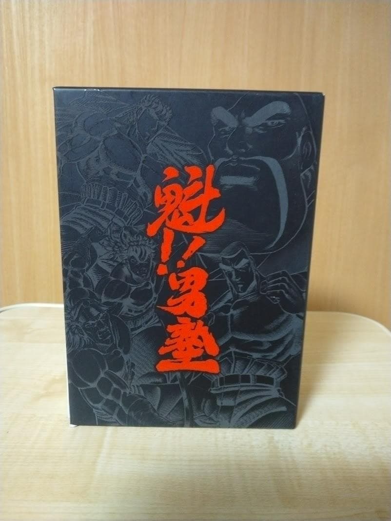 りあ　魁!!男塾　DVD-BOX