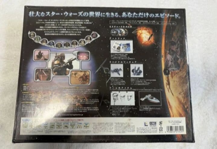 未開封 Star Wars Galaxies PC ソフト スターウォーズ 限定