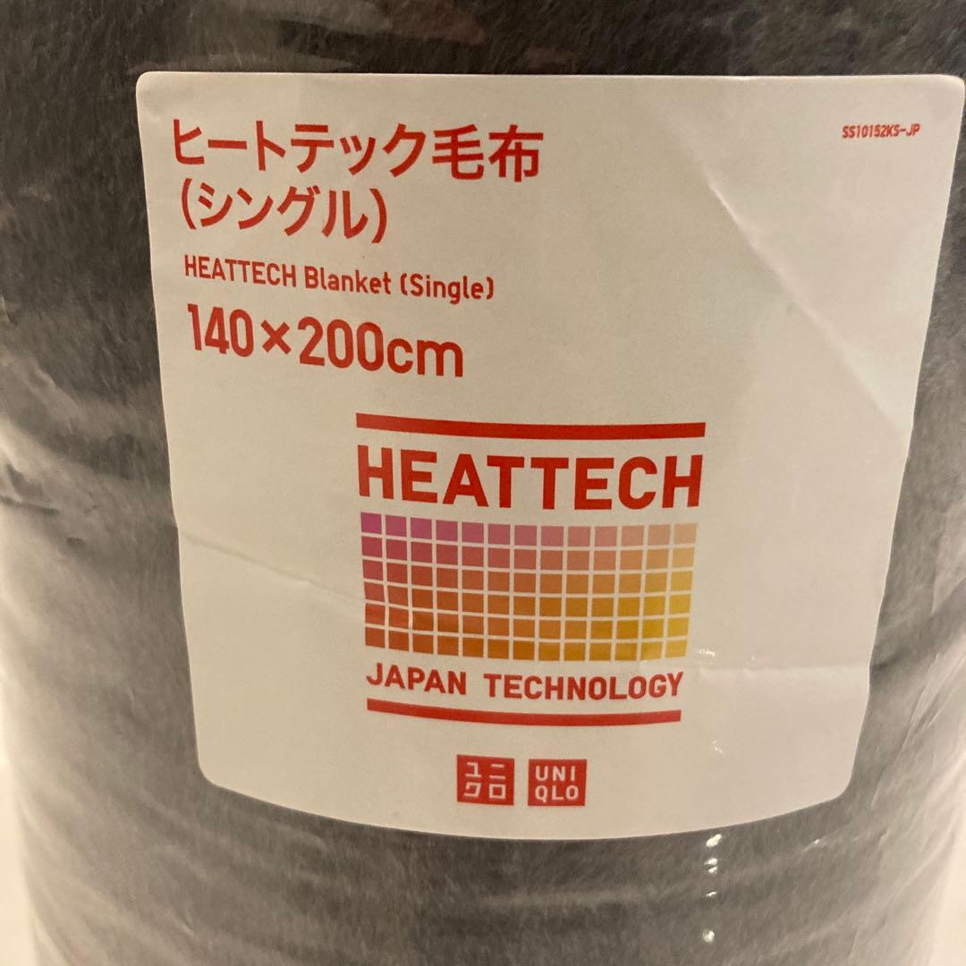 UNIQLO HEATTECH毛布 シングル 140×200cm ダークグレー