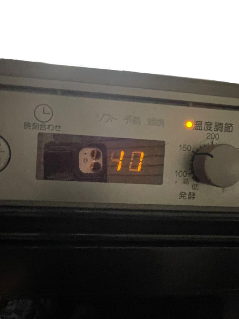 リンナイ ガス高速オーブン コンベック LPガス RCK-10M(A)