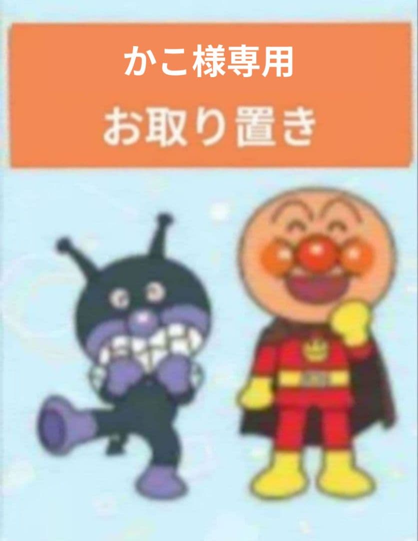 《4巻2月新刊》龍神と許嫁の赤い花印／TSUTAYA特典イラストカード2枚