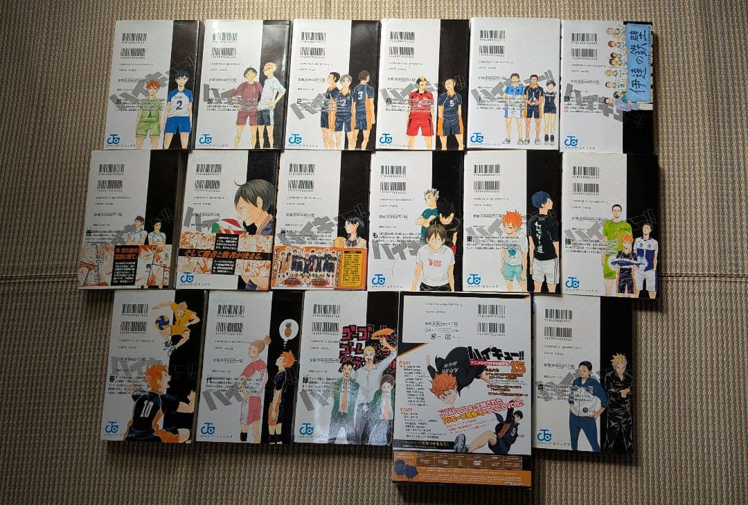 ハイキュー(非全巻30·39巻欠品) 当時のジャンプに関連本とグッズ 多数セット