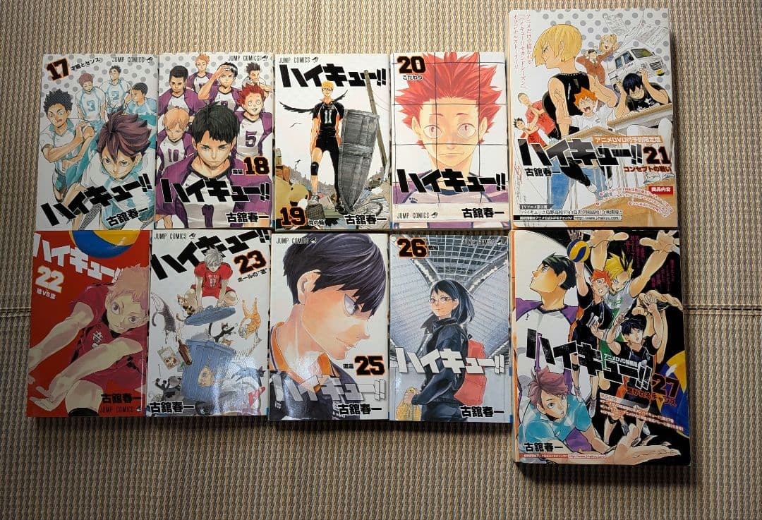 ハイキュー(非全巻30·39巻欠品) 当時のジャンプに関連本とグッズ 多数セット