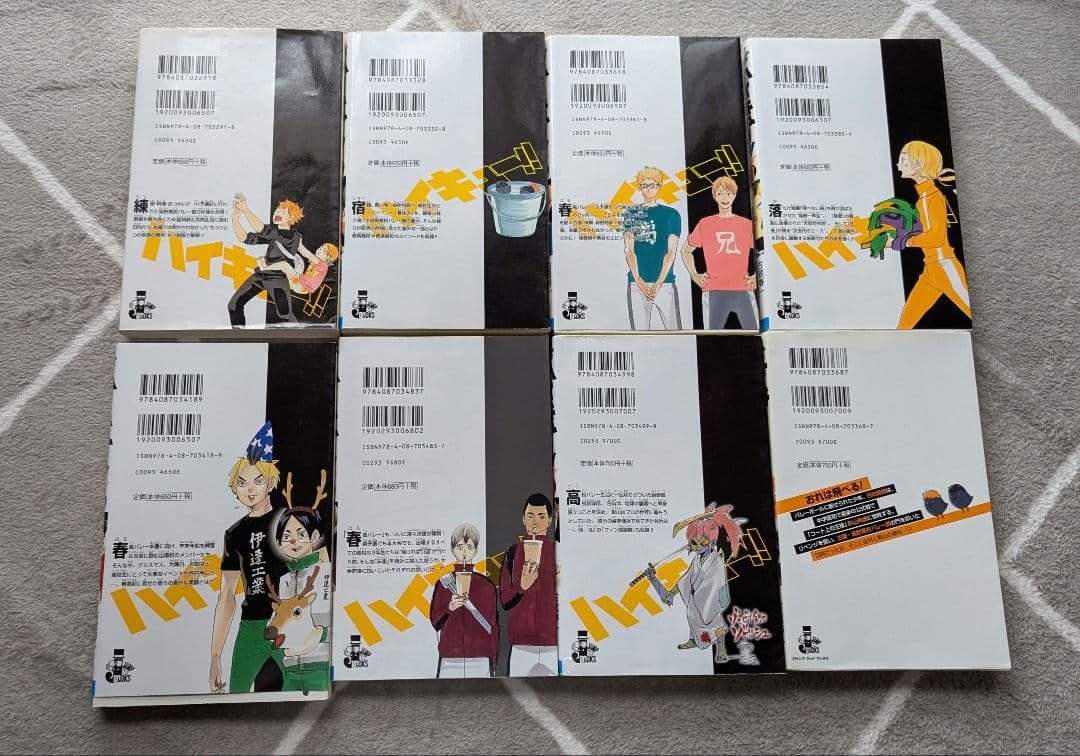 ハイキュー(非全巻30·39巻欠品) 当時のジャンプに関連本とグッズ 多数セット