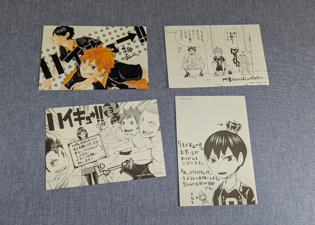 ハイキュー(非全巻30·39巻欠品) 当時のジャンプに関連本とグッズ 多数セット