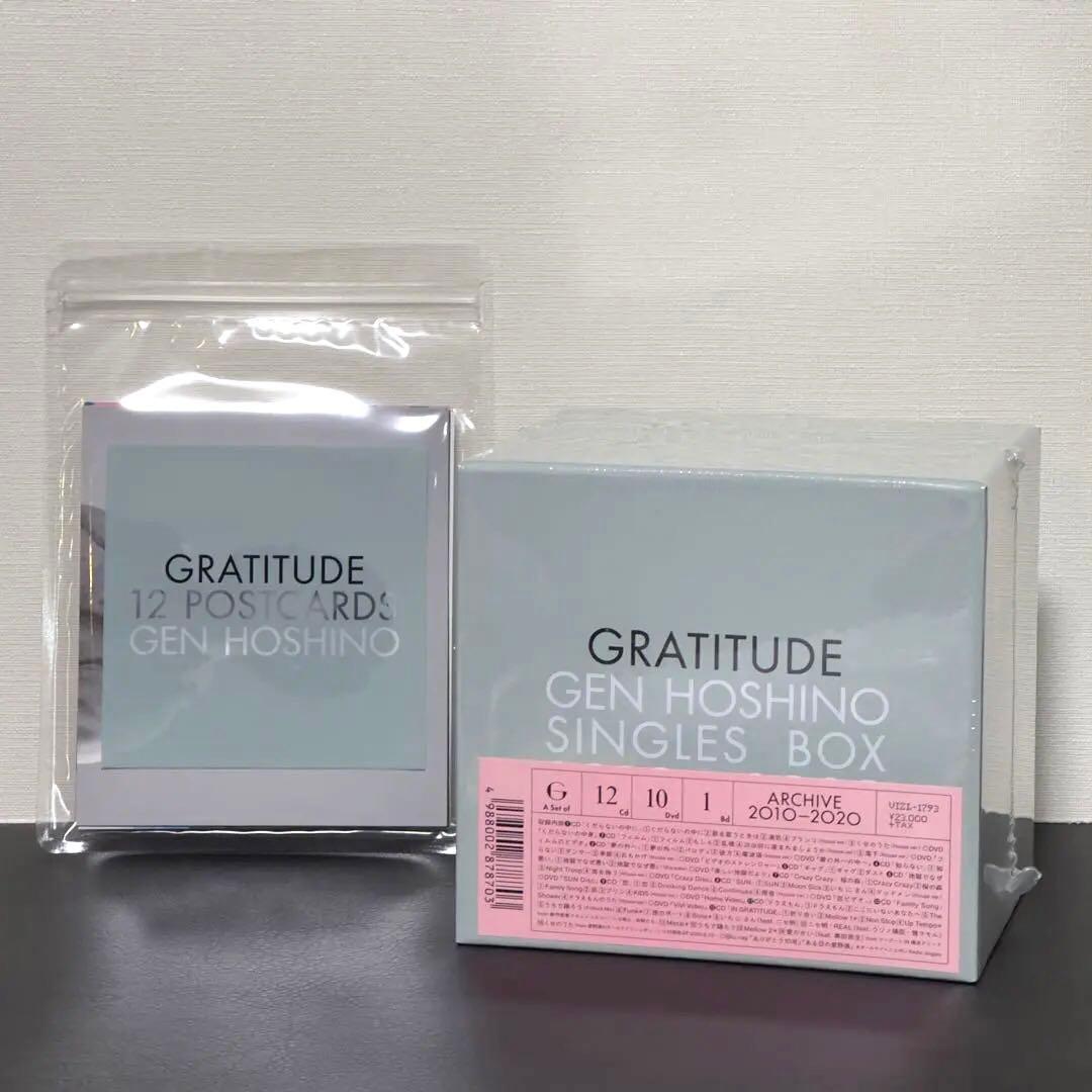 邦楽 GRATITUDE GEN HOSHINO SINGLES BOX