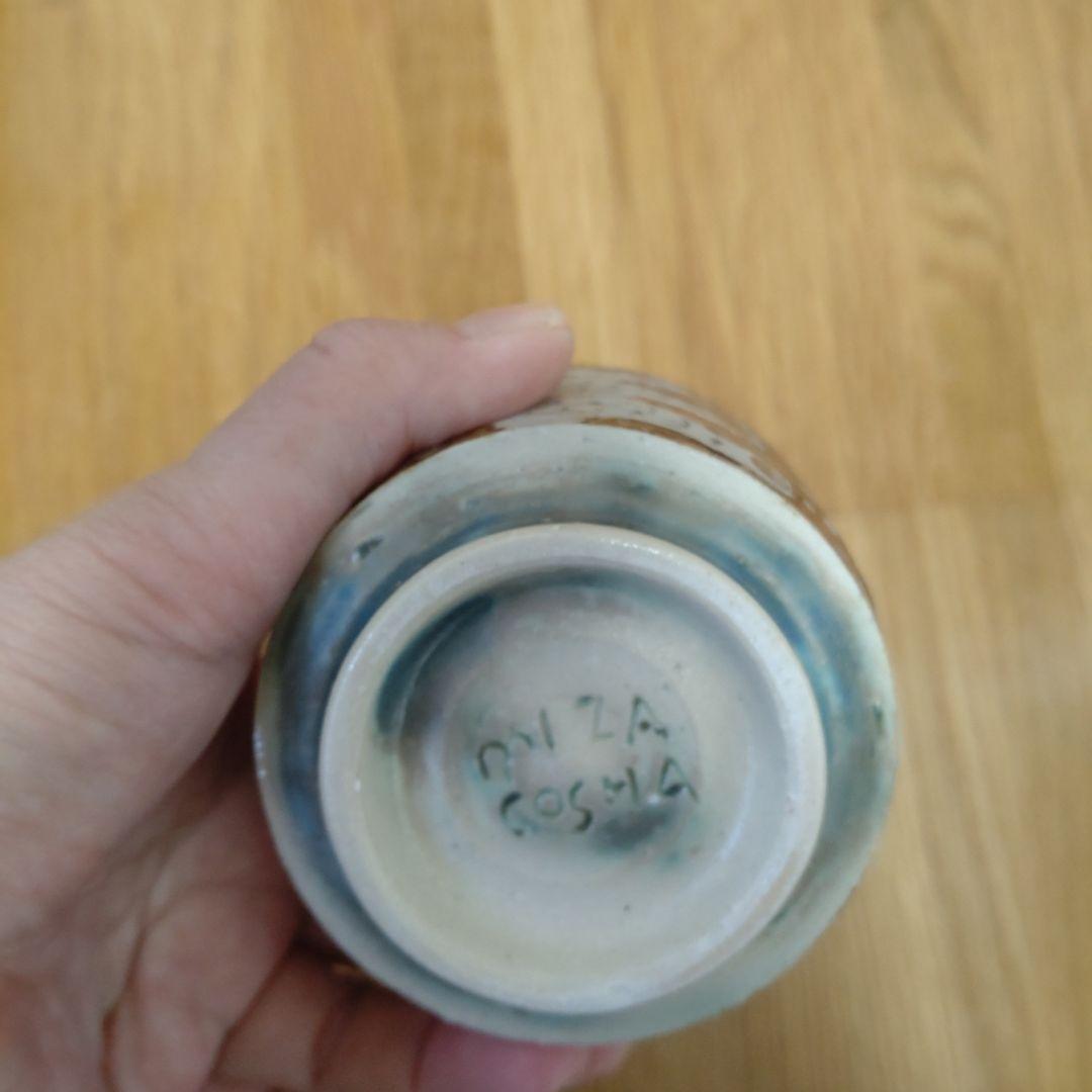 ミシャコシャ　フリーカップ