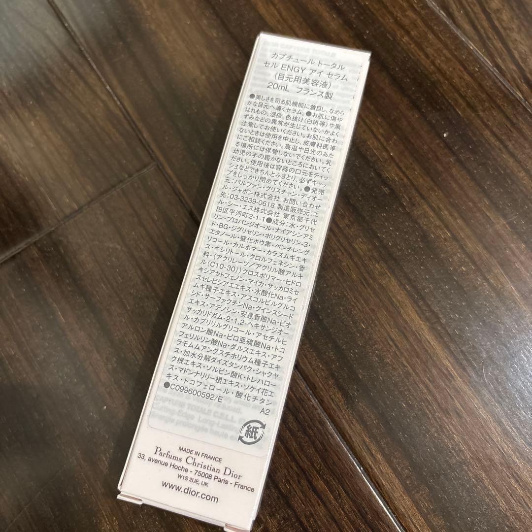 新品未使用 Diorディオール カプチュール トータルセル ENGY アイセラム