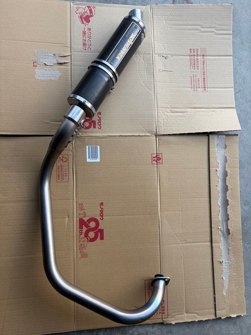 YOSHIMURA 【ヨシムラ】チタンマフラー JMCA認証