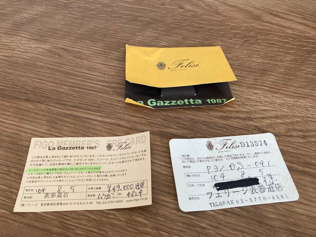 Felisi フェリージ ボストンバッグ ブラック